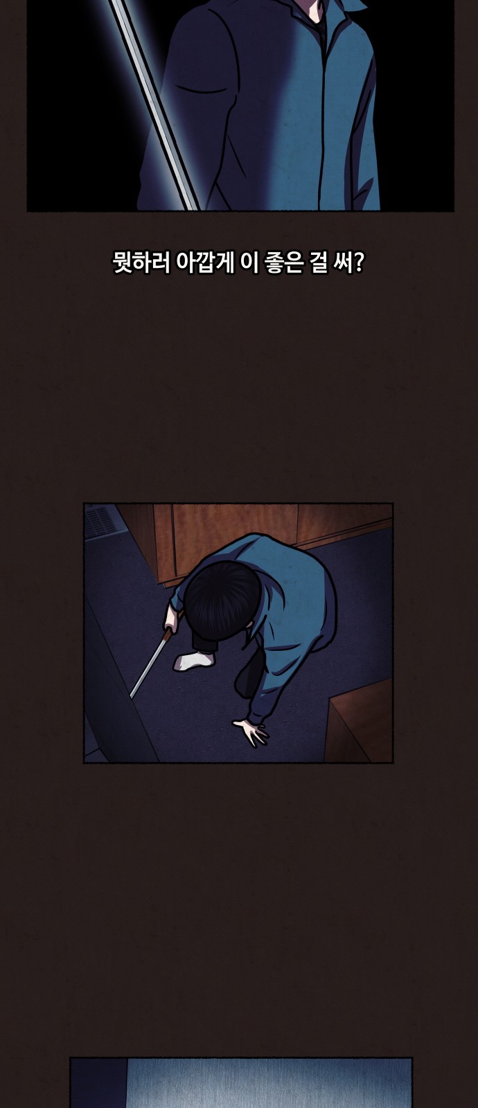 55 페이지