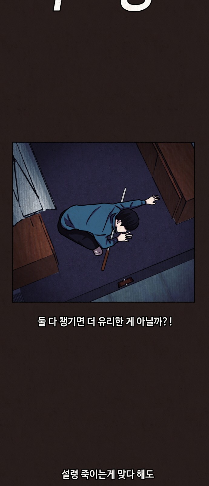 57 페이지