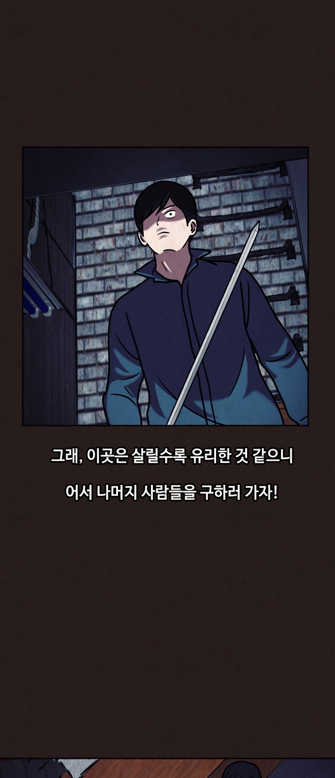 59 페이지