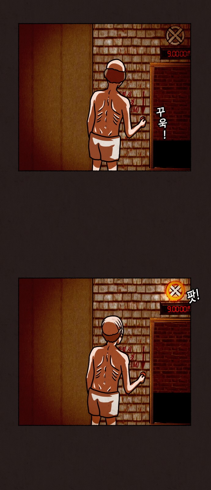 47 페이지