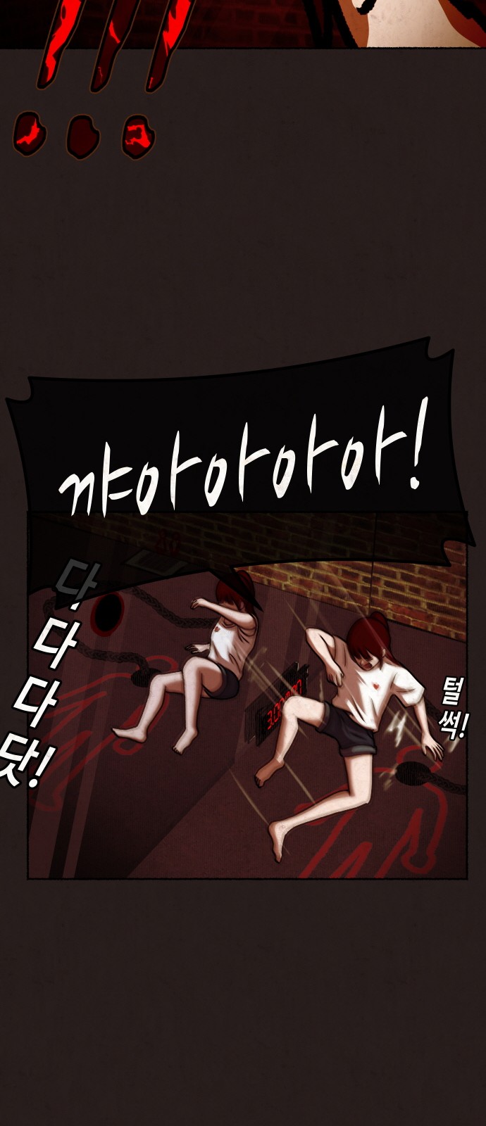 54 페이지