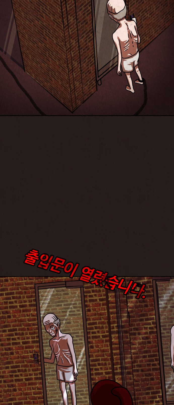 56 페이지