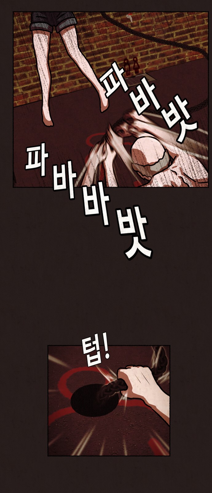 30 페이지