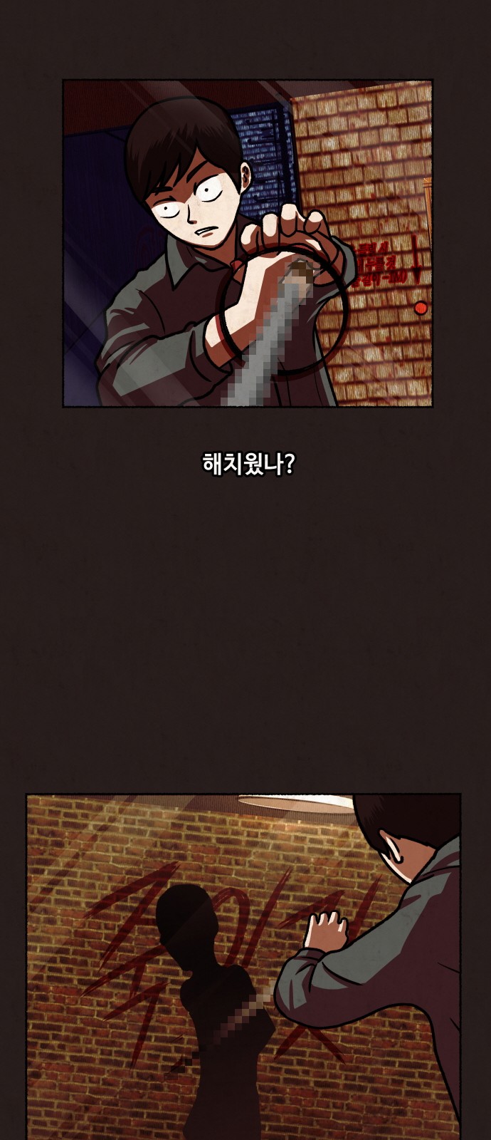 57 페이지