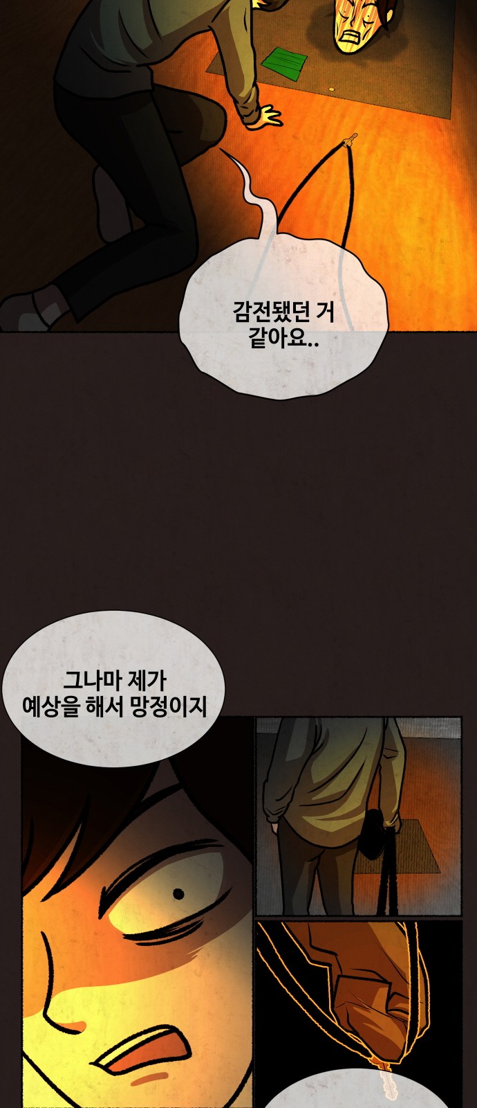 13 페이지
