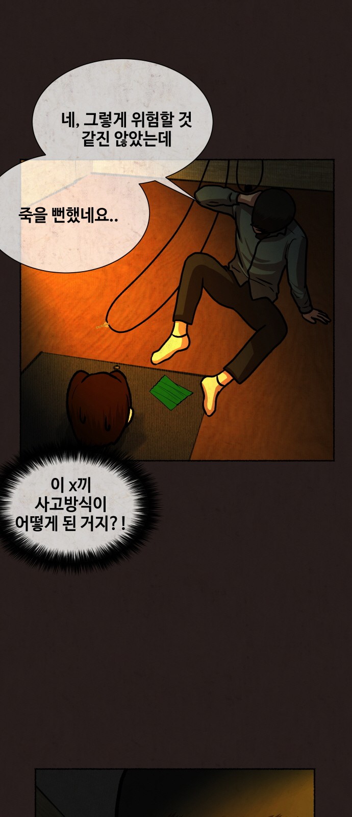 15 페이지