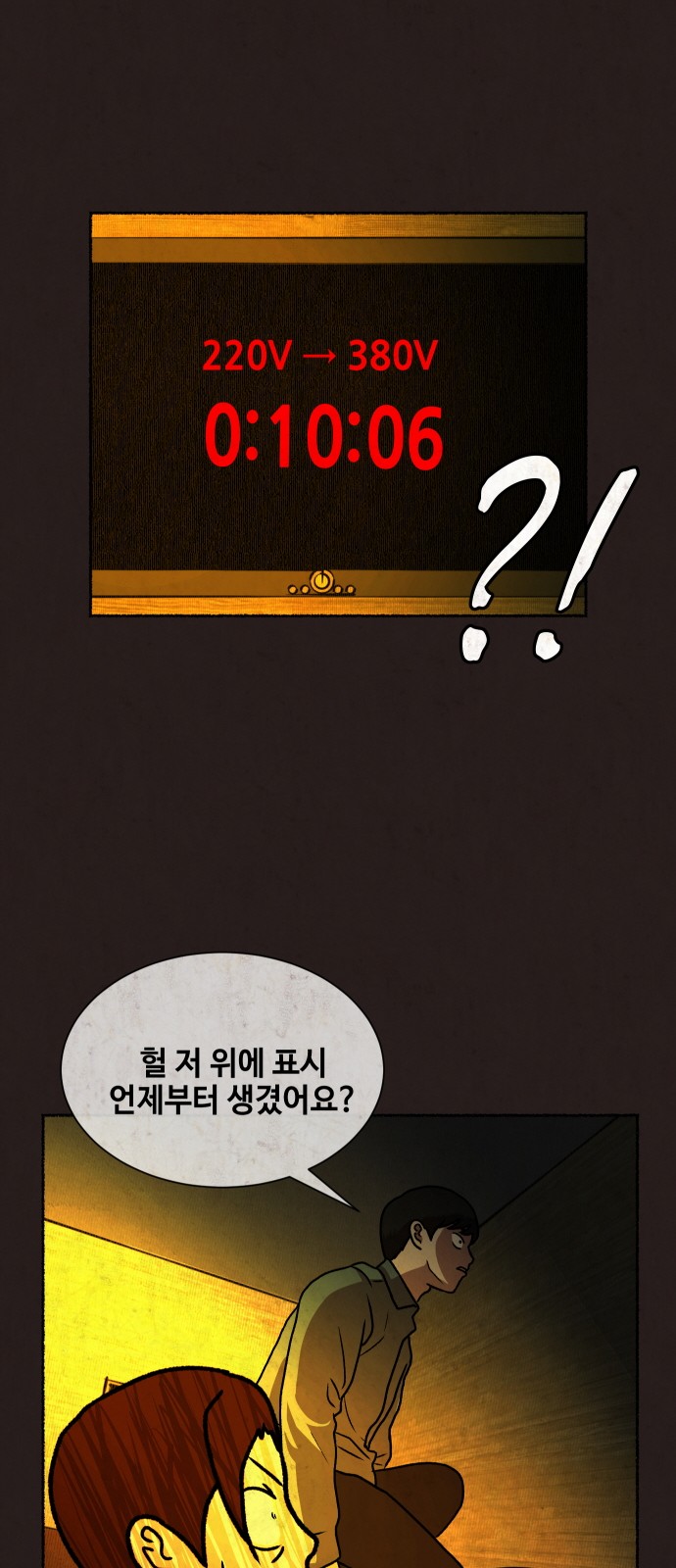 21 페이지
