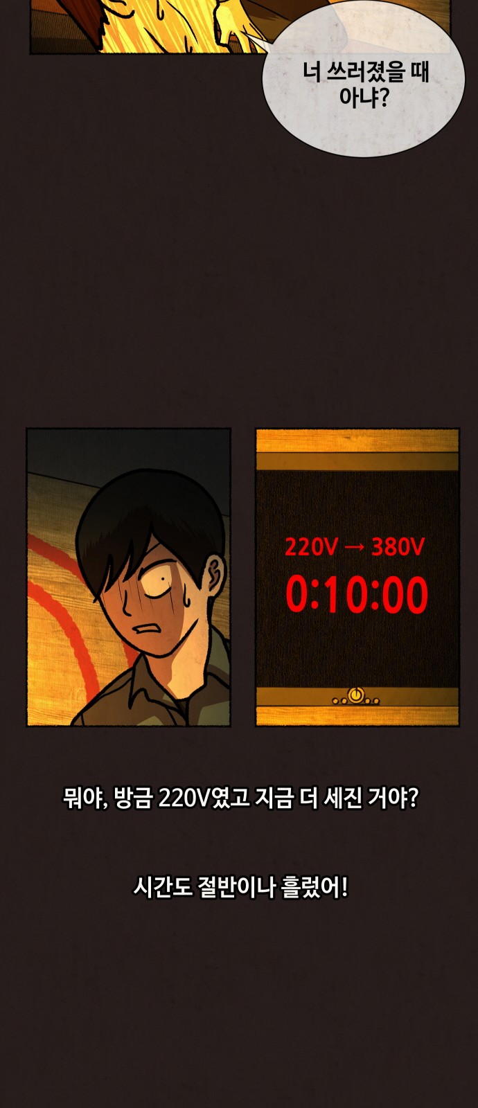 22 페이지