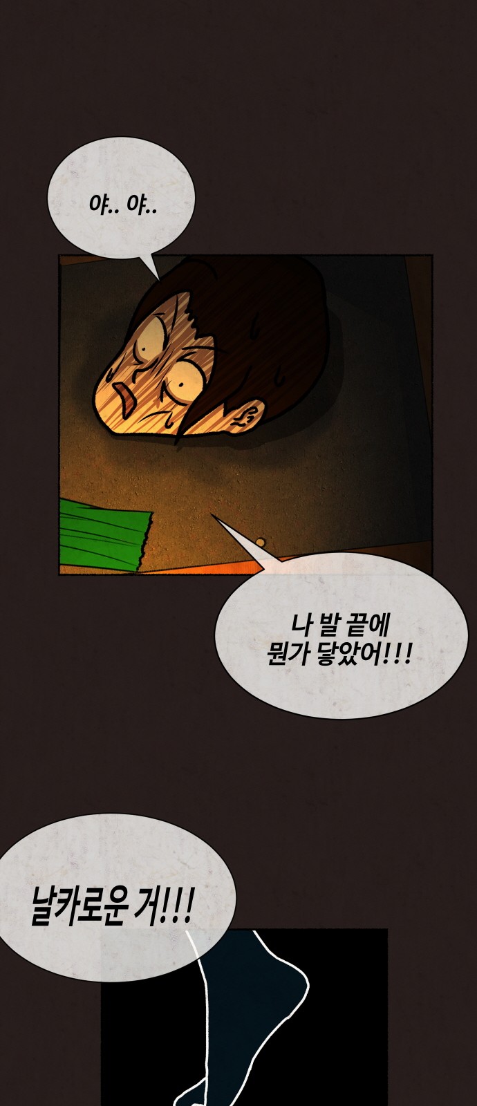 24 페이지