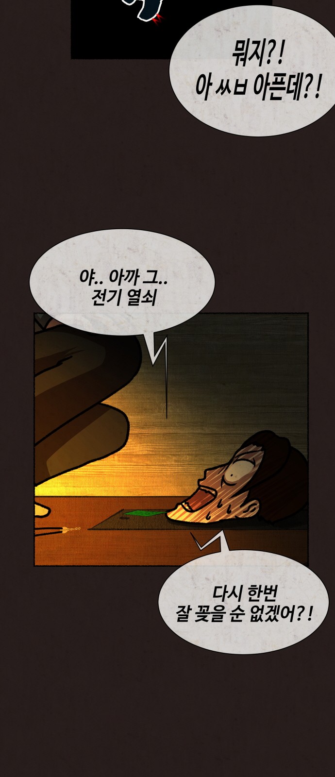 25 페이지
