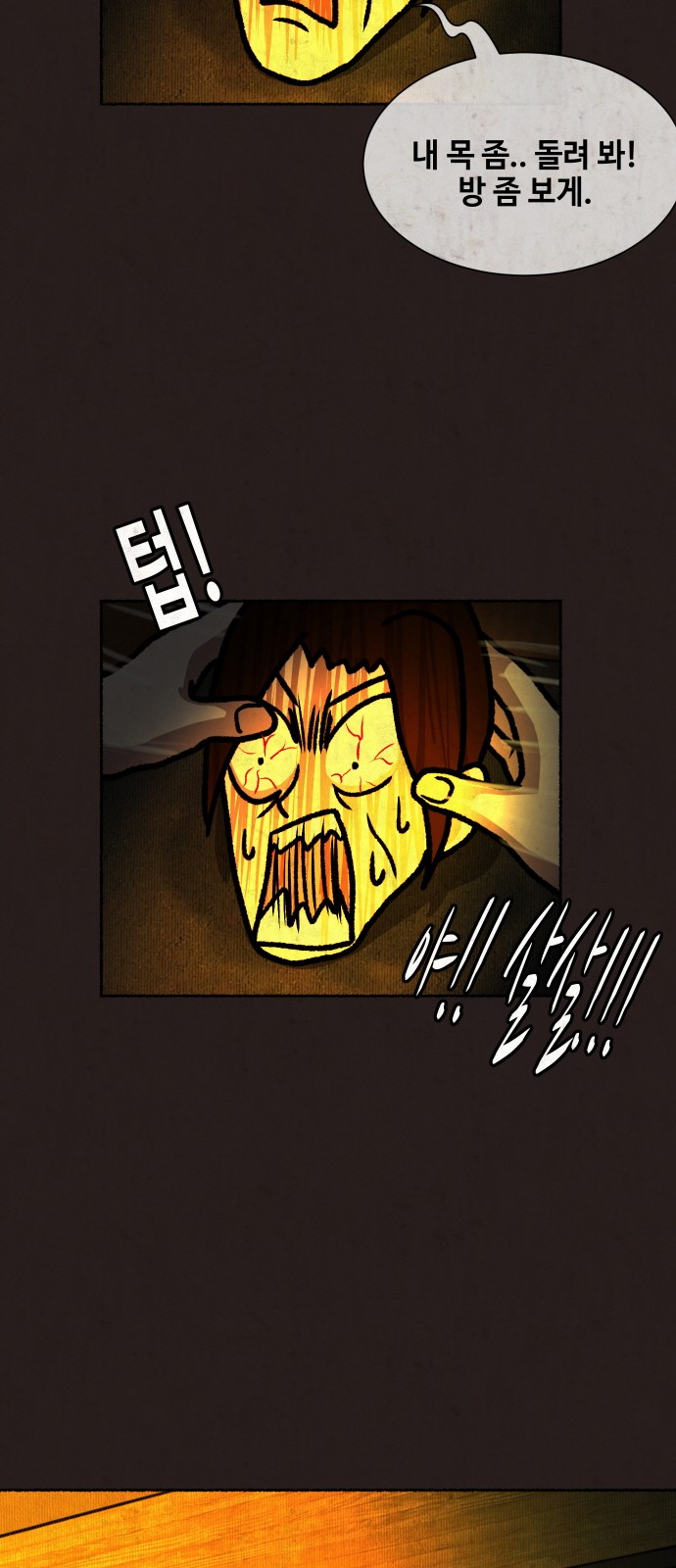 28 페이지