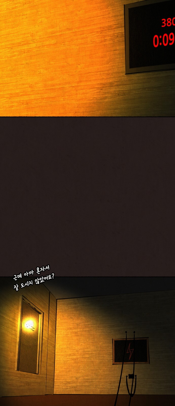 29 페이지