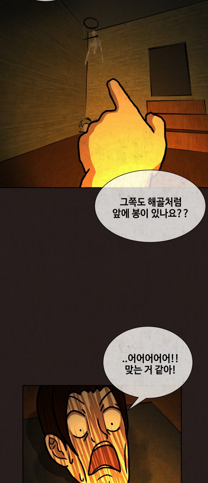 33 페이지