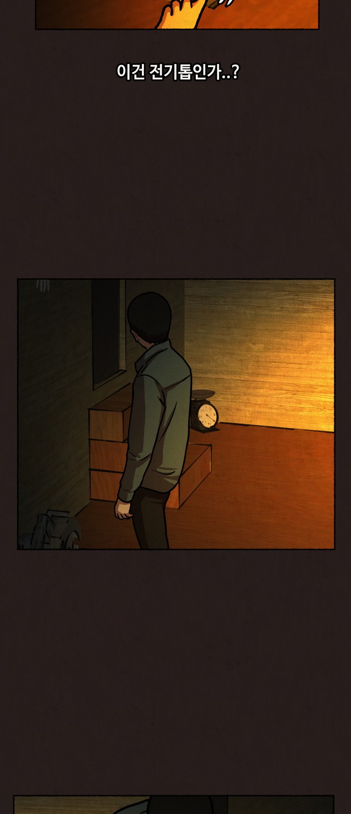 39 페이지