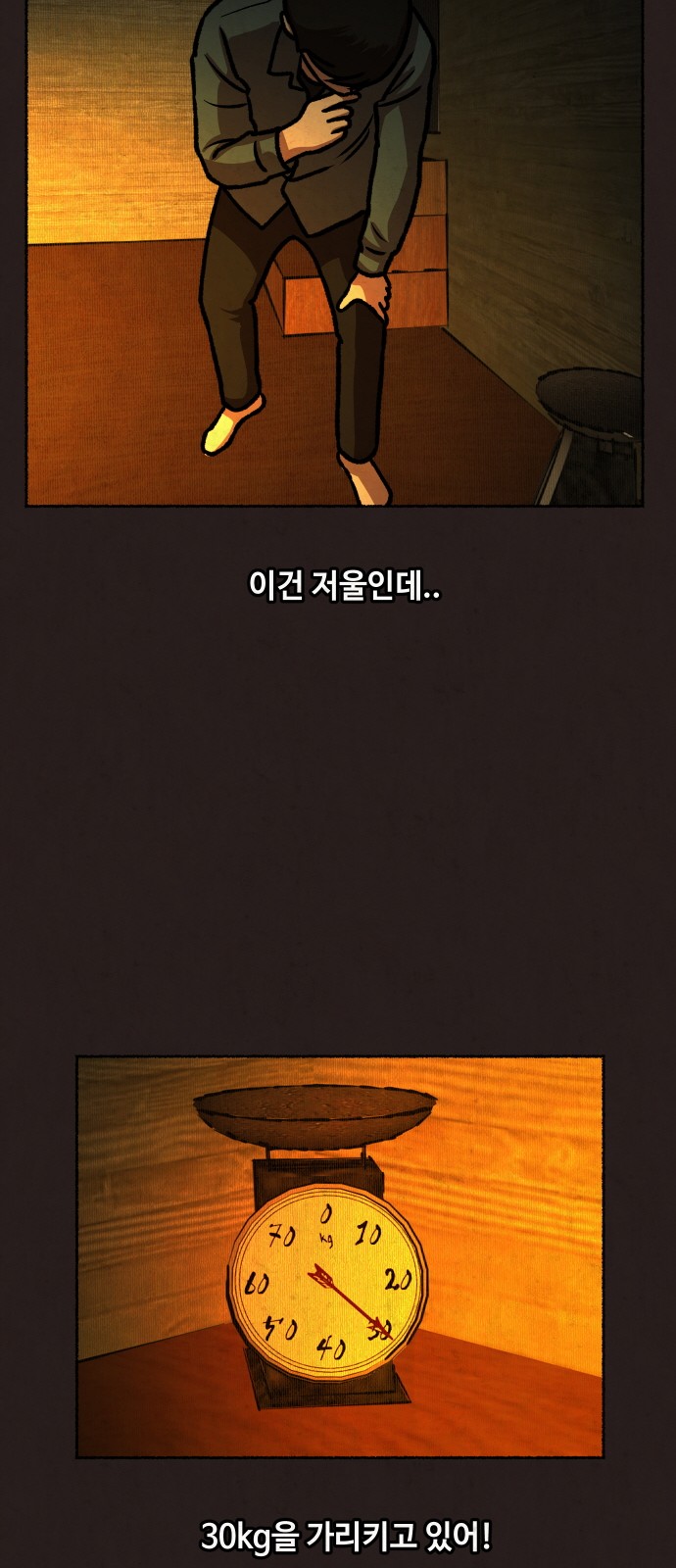 40 페이지