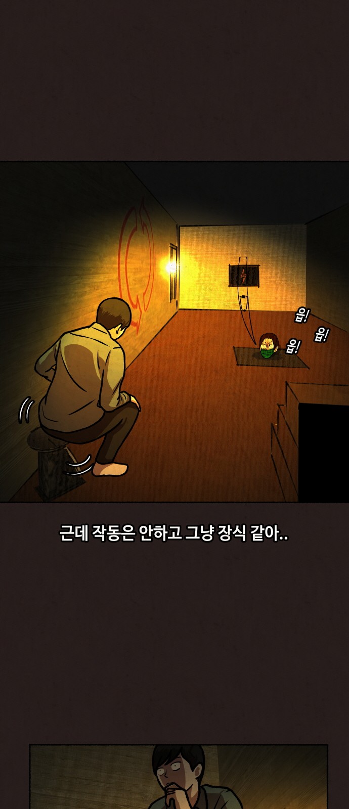 41 페이지