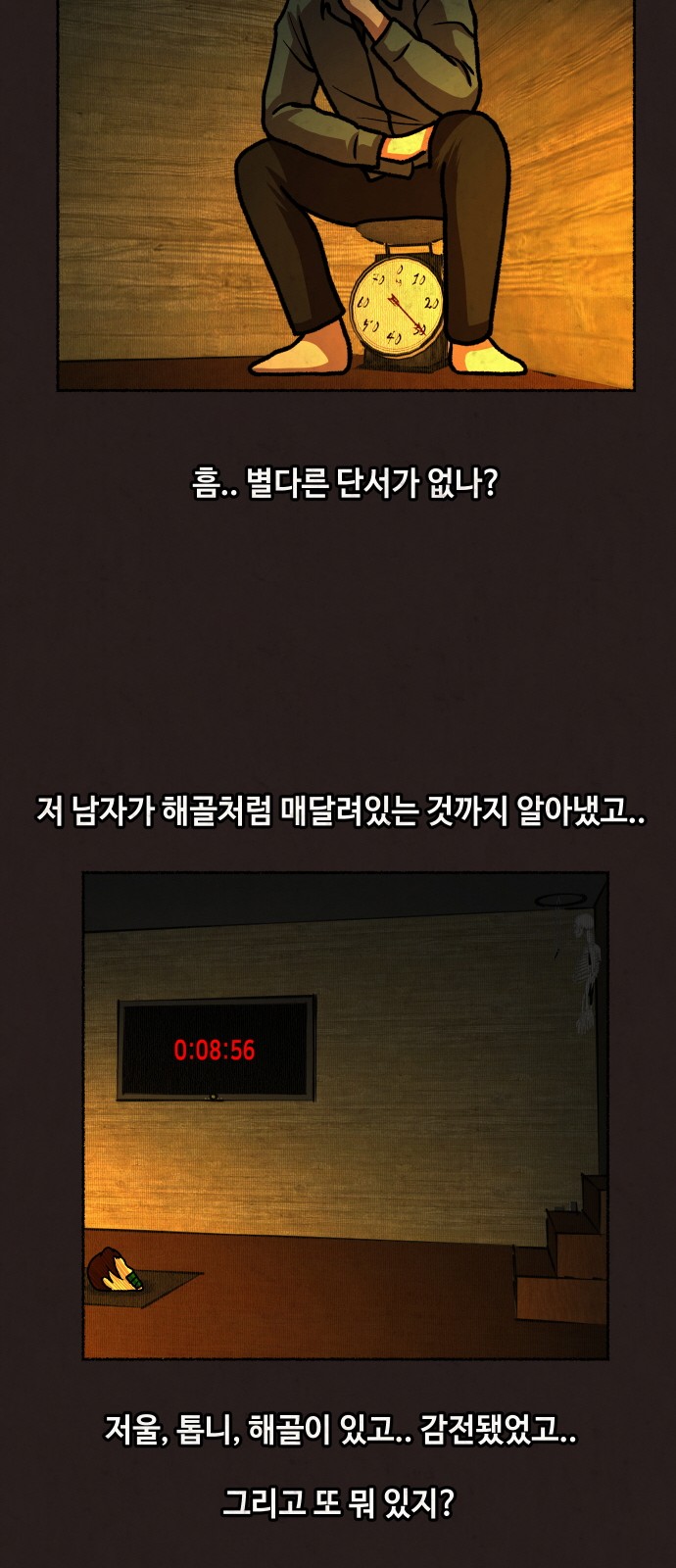 42 페이지