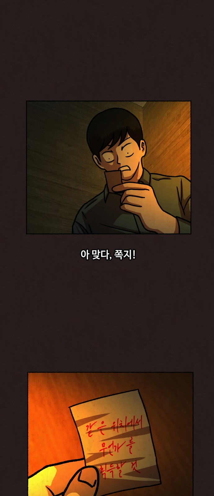 43 페이지