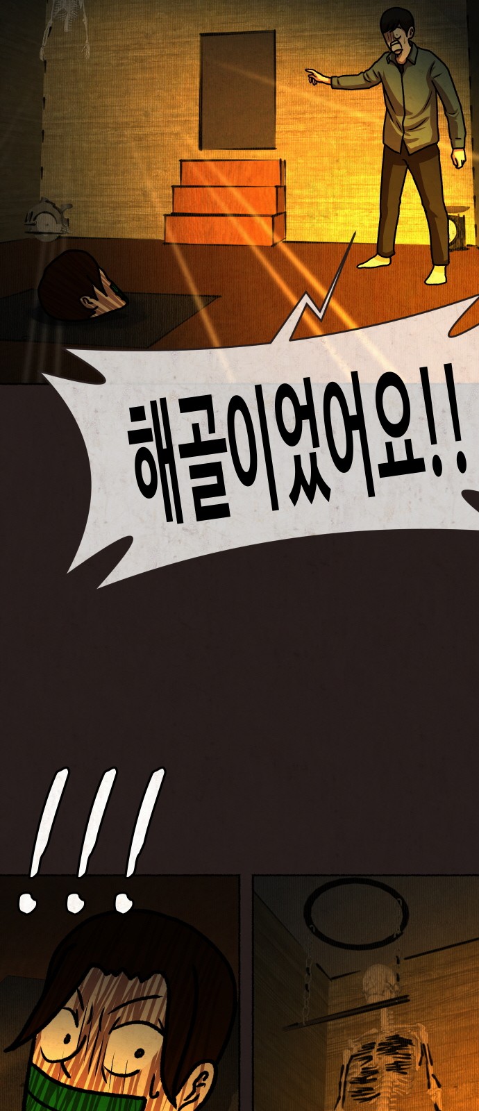 46 페이지