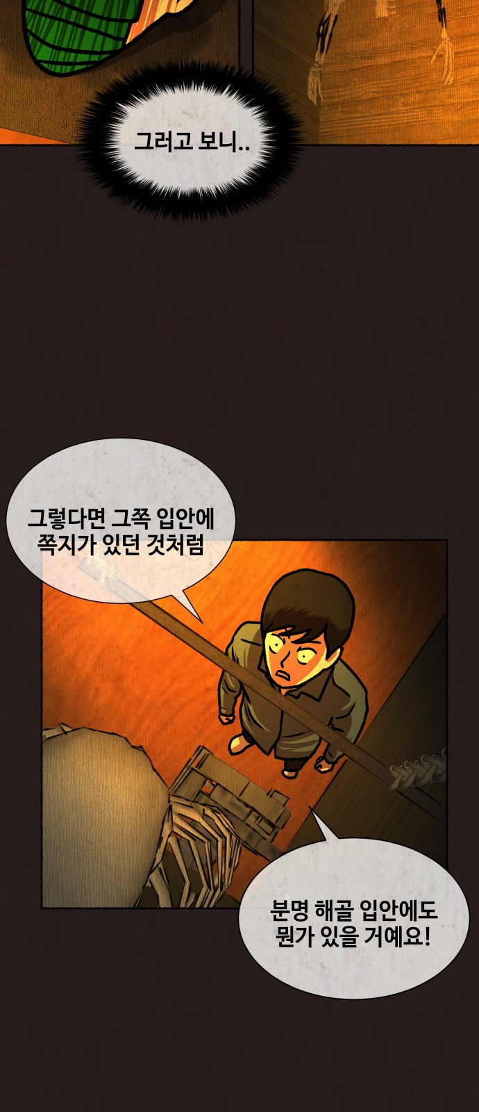 47 페이지