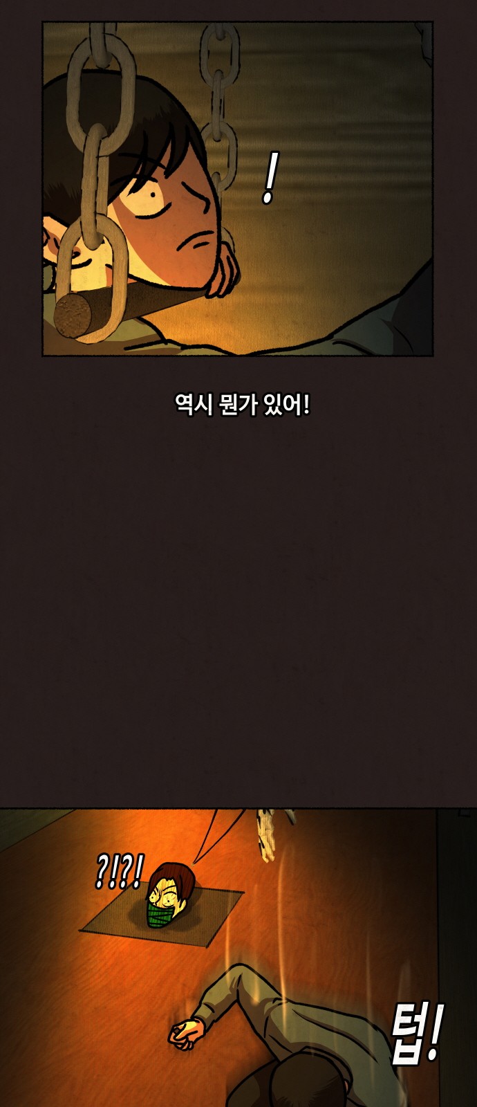 51 페이지