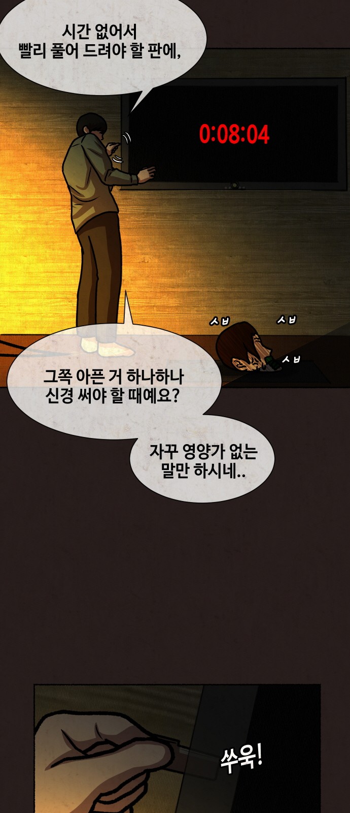 56 페이지