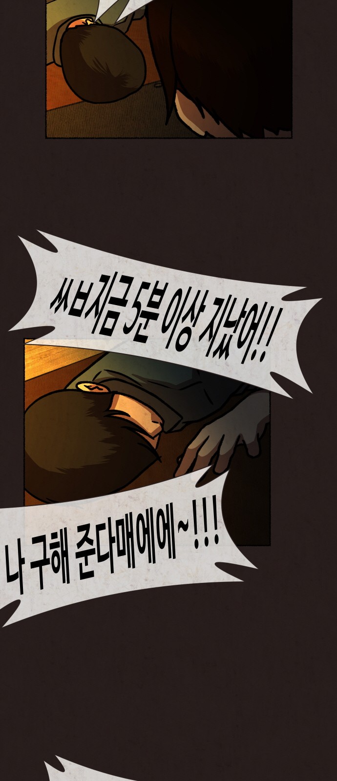 8 페이지