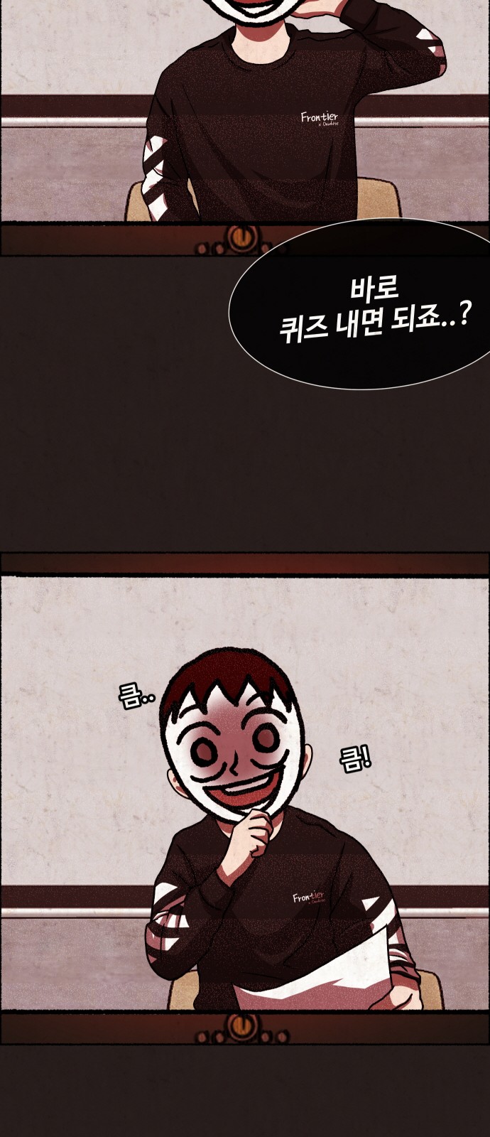 16 페이지