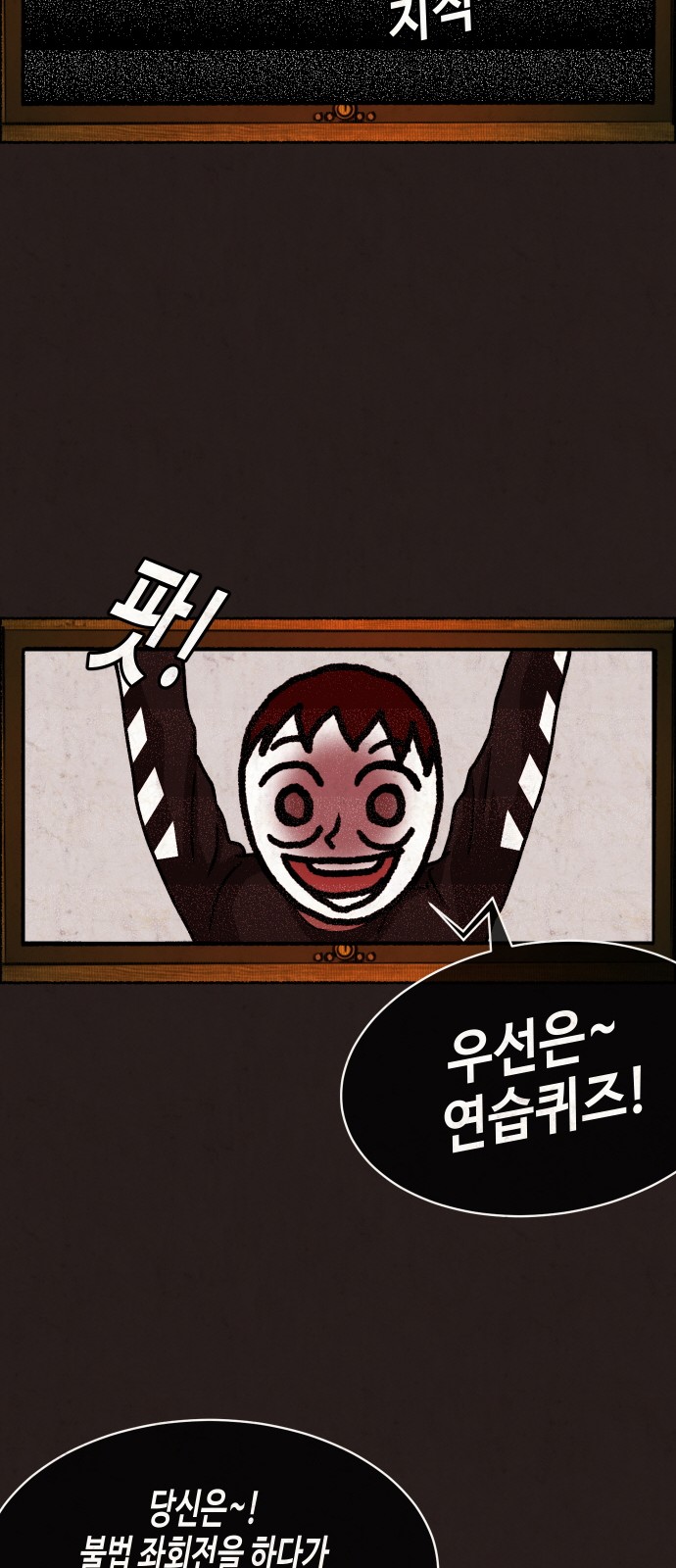 28 페이지