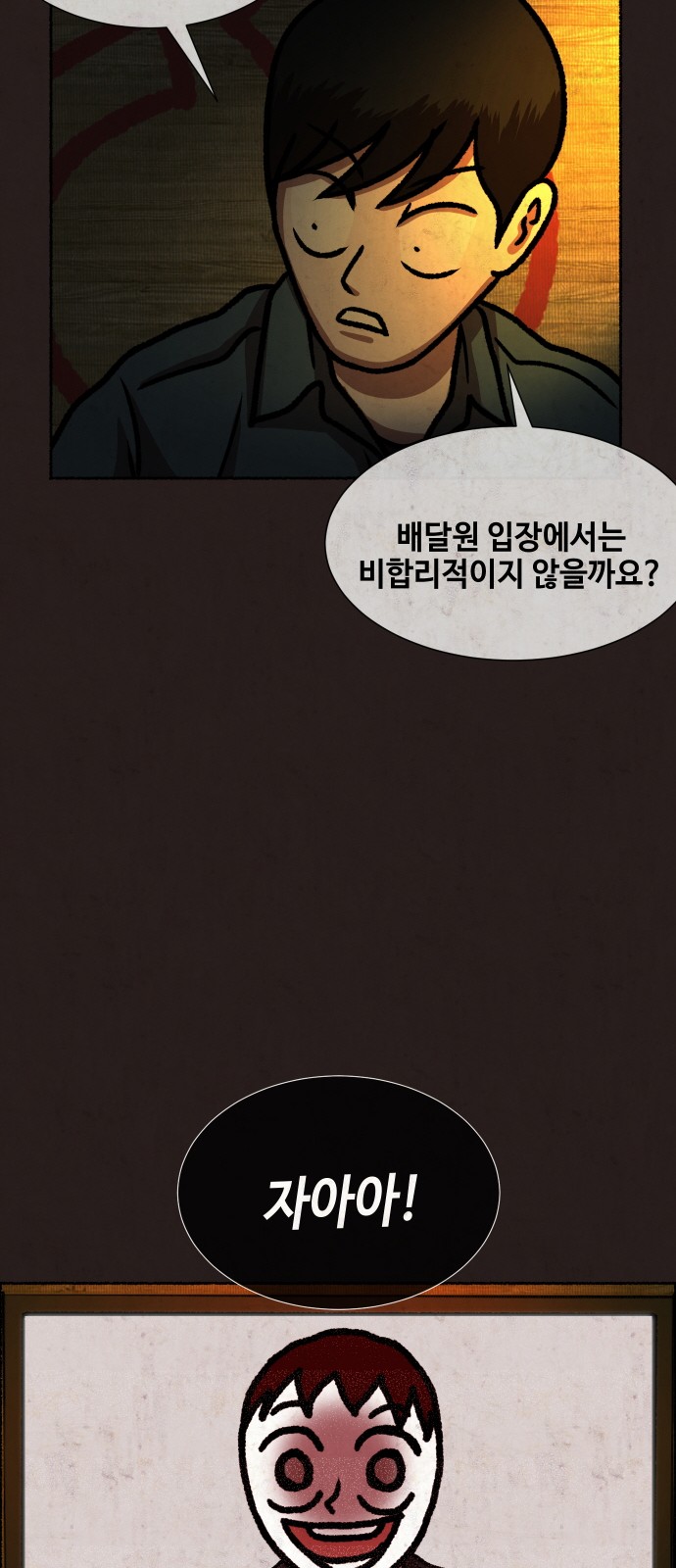 35 페이지