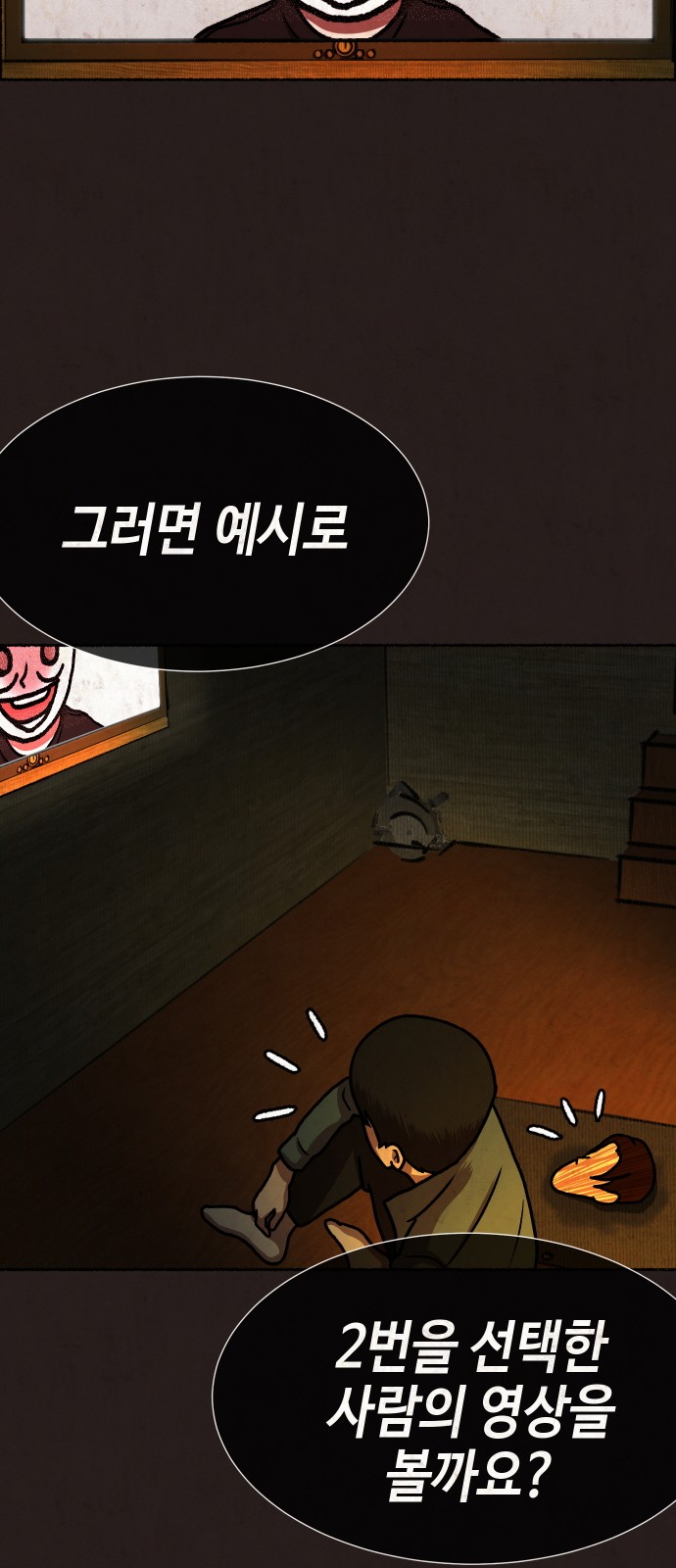 36 페이지