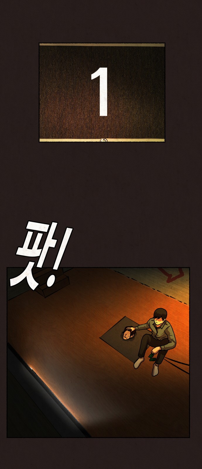 4 페이지