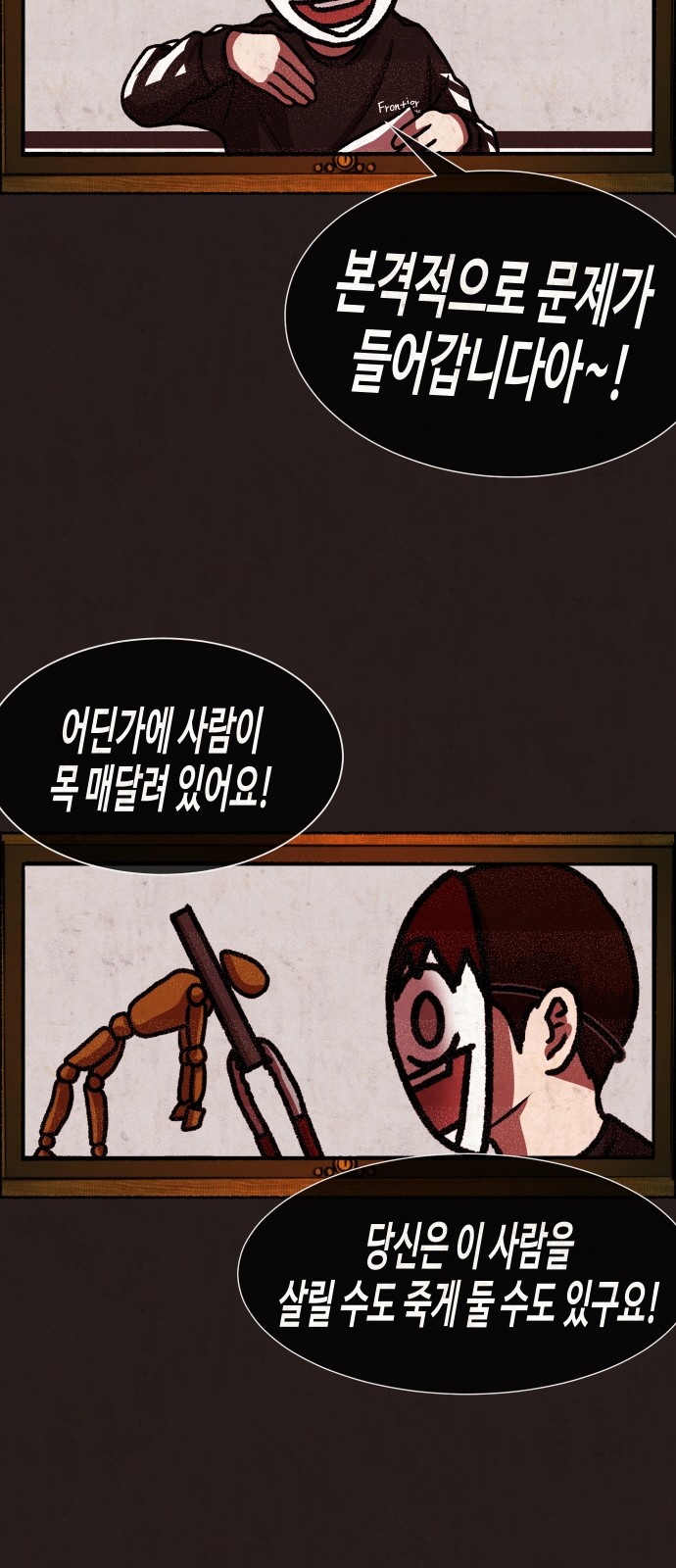 42 페이지