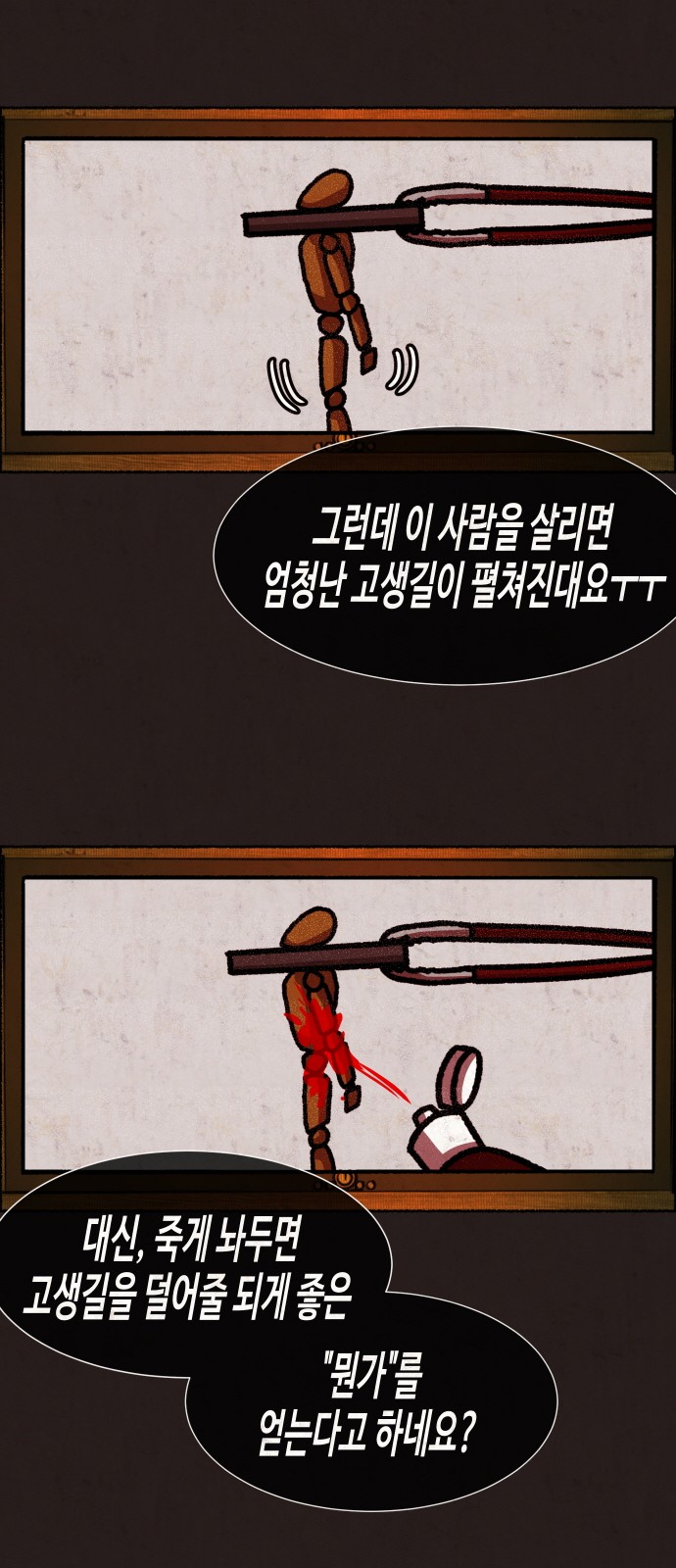 43 페이지