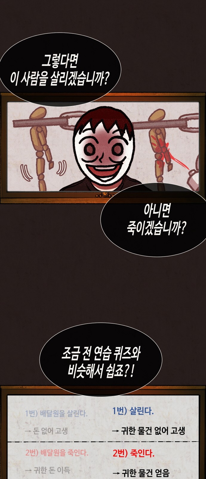 44 페이지
