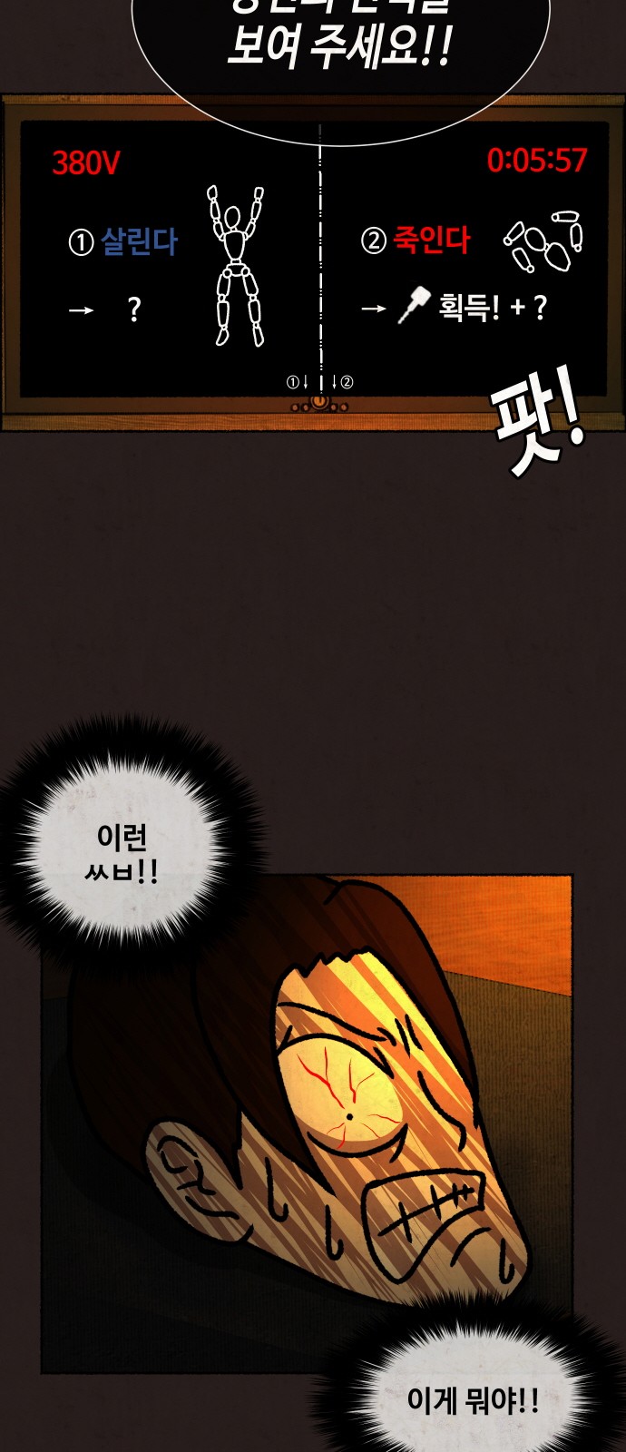 46 페이지