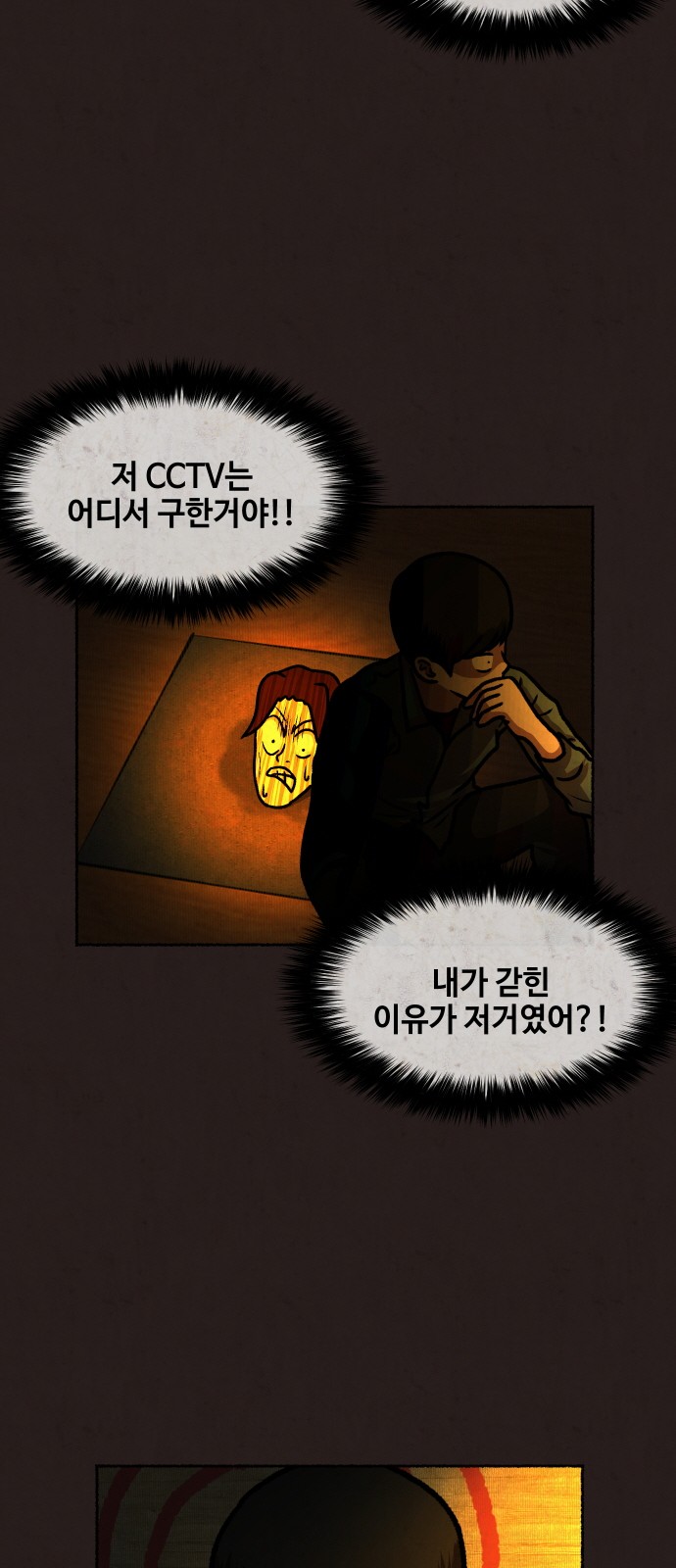 47 페이지