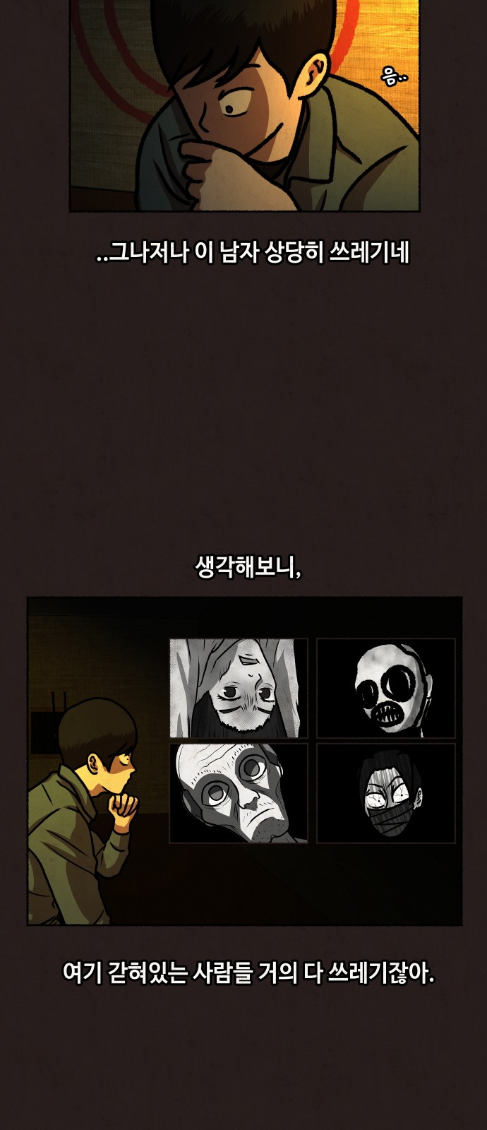 48 페이지