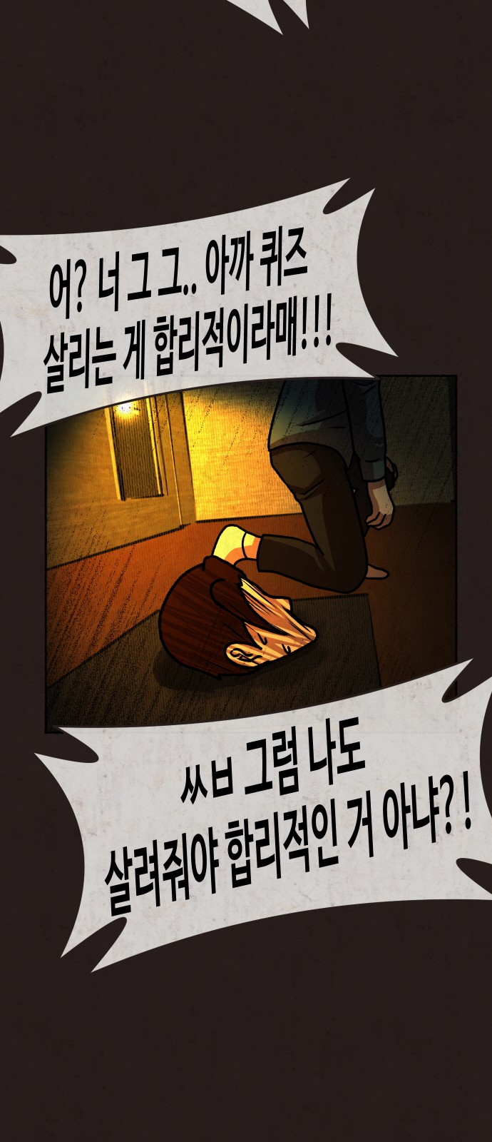 58 페이지
