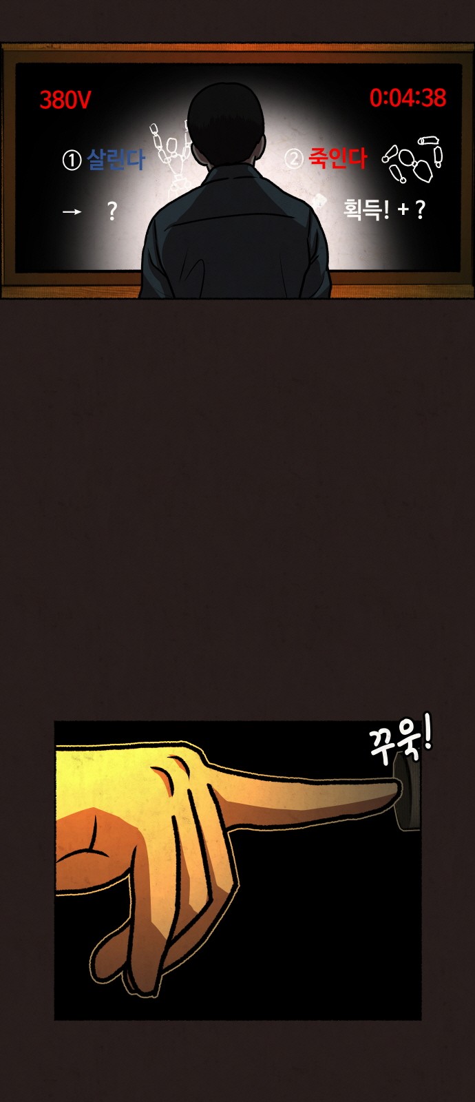 63 페이지