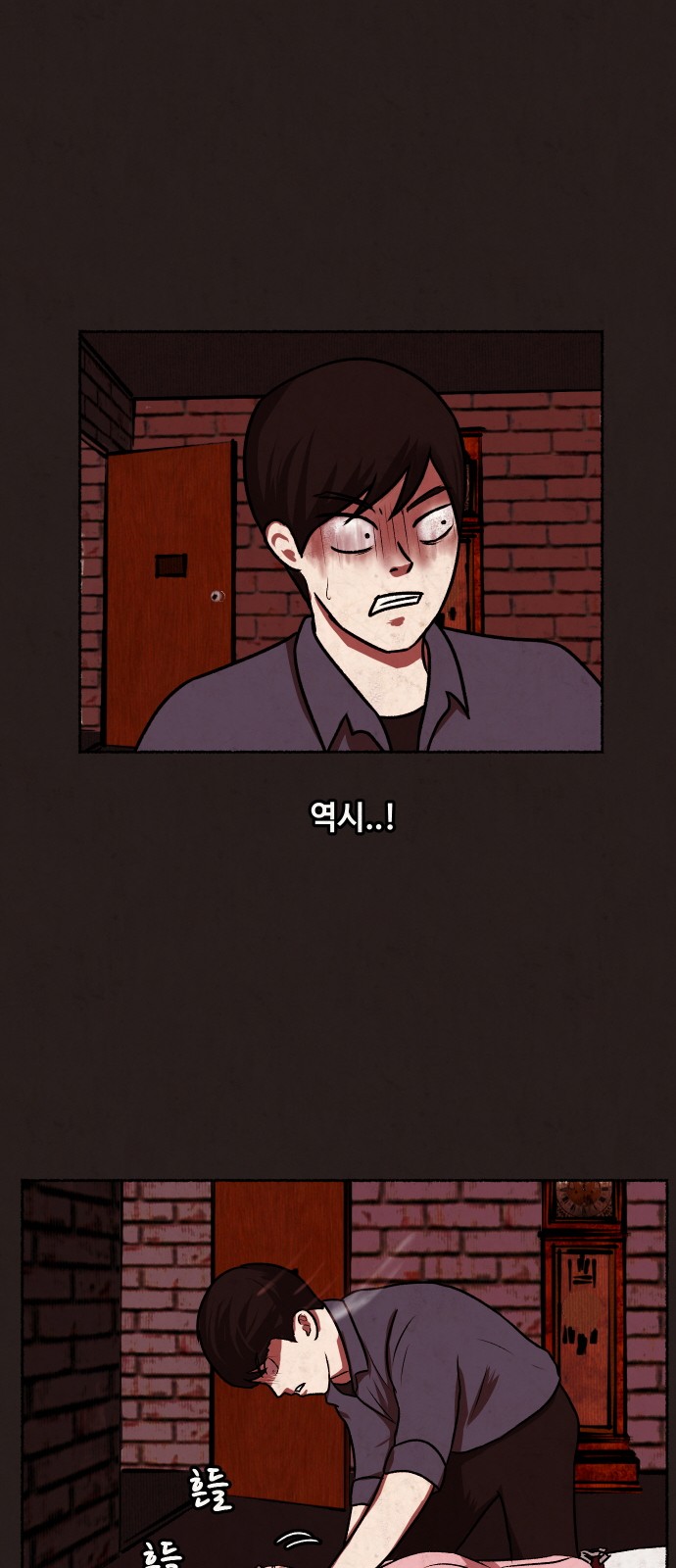 14 페이지