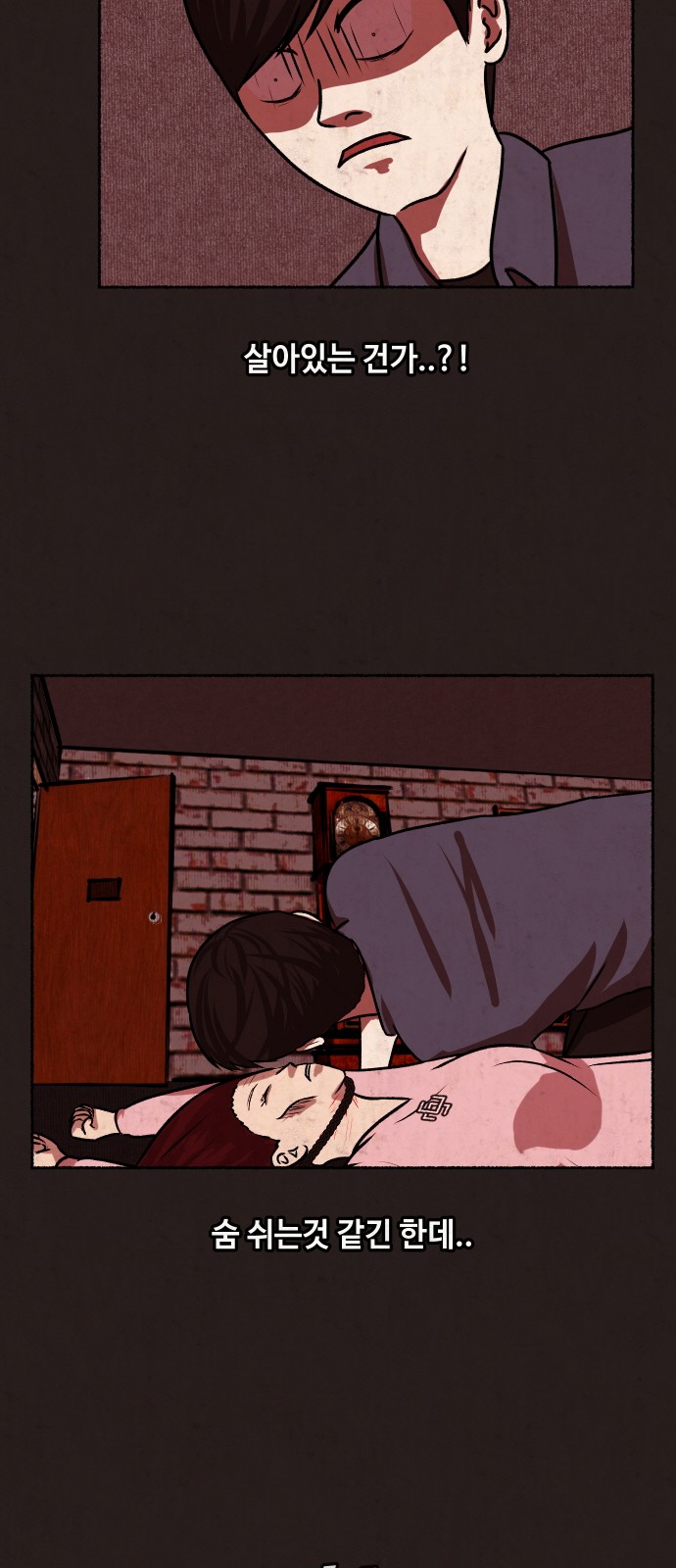 16 페이지