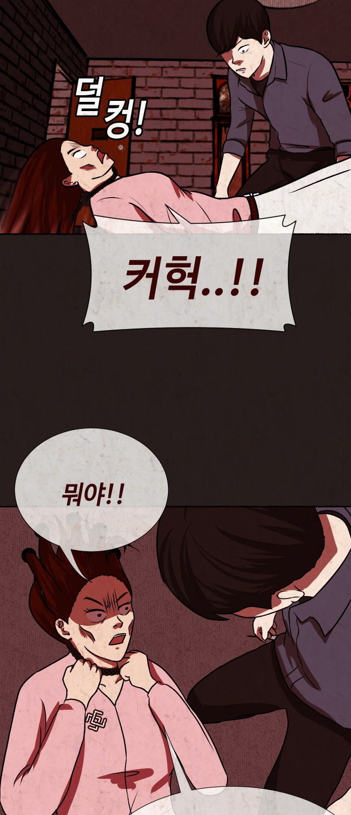 20 페이지