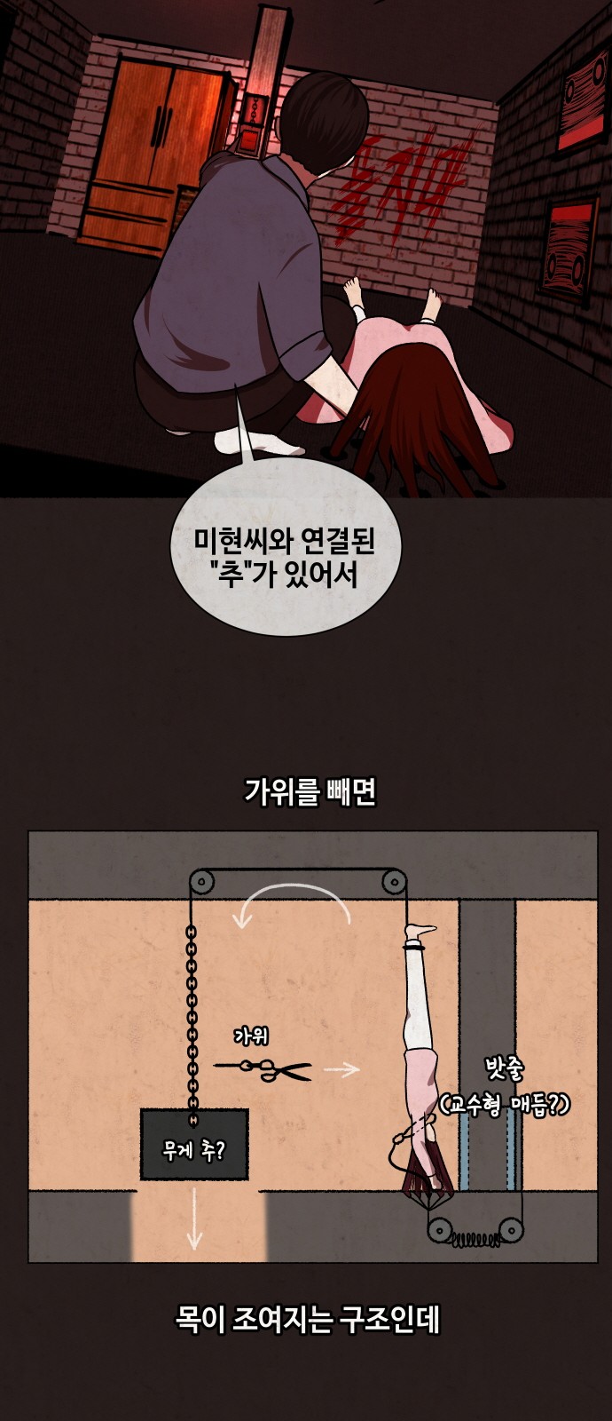 23 페이지