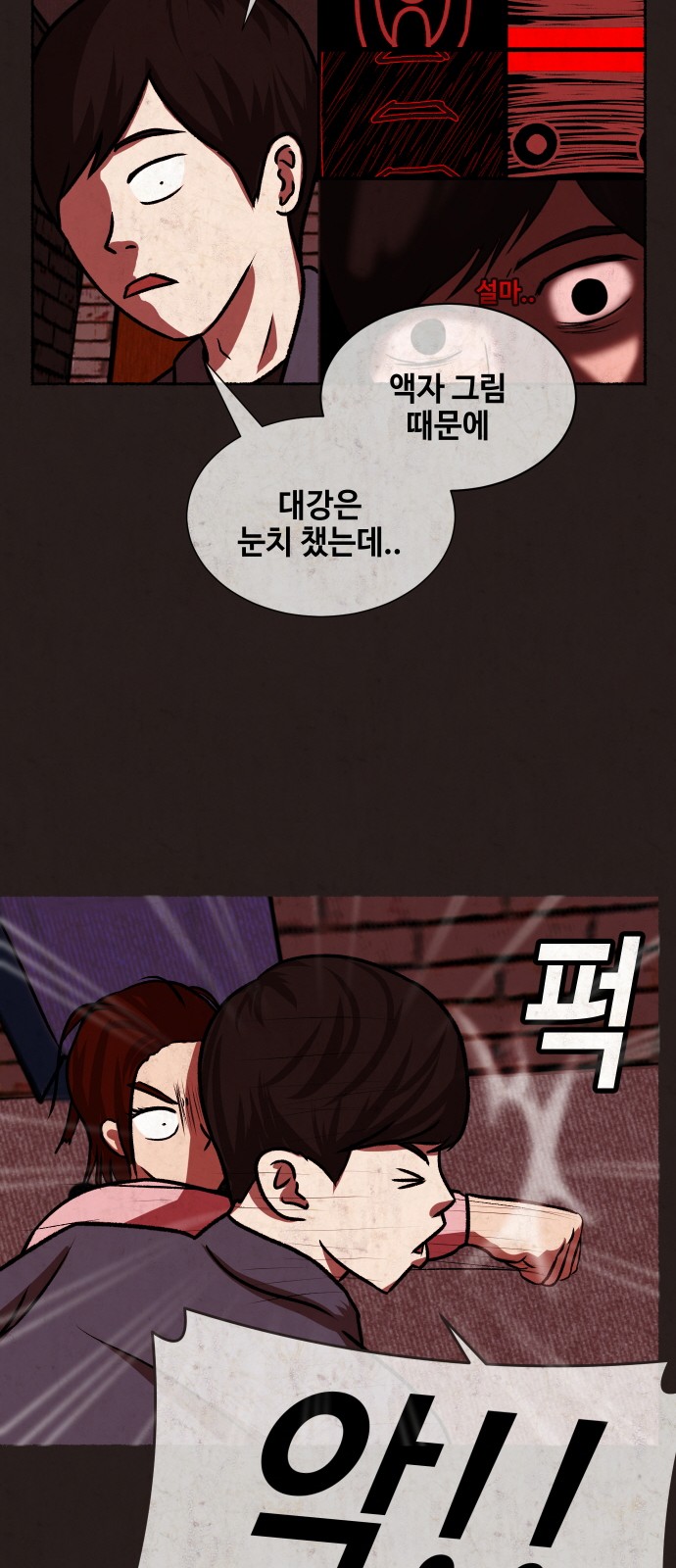 28 페이지
