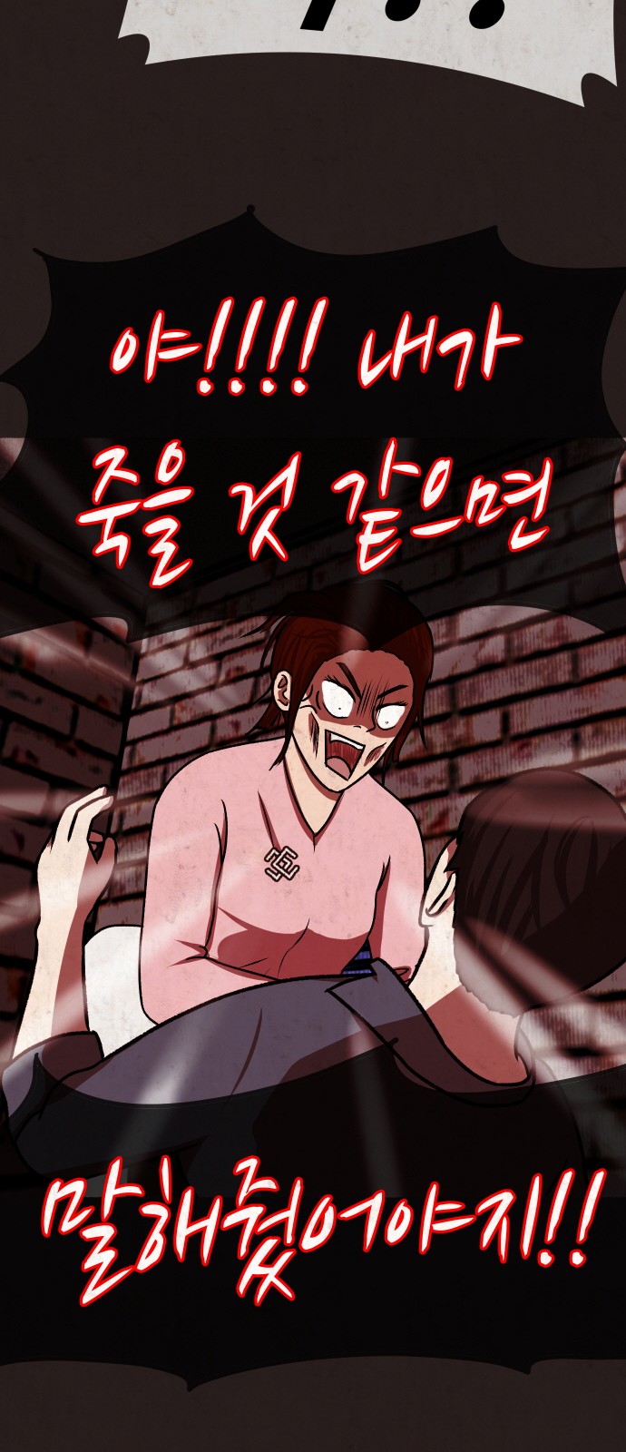 29 페이지