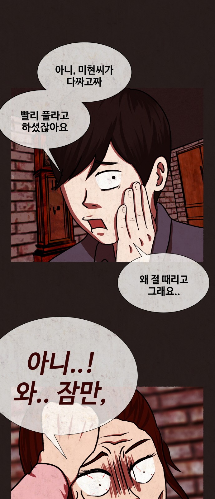 30 페이지