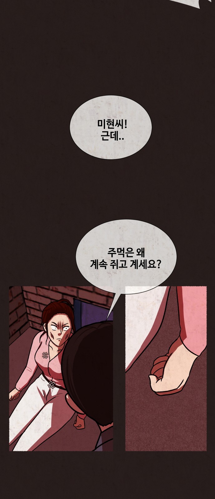 32 페이지