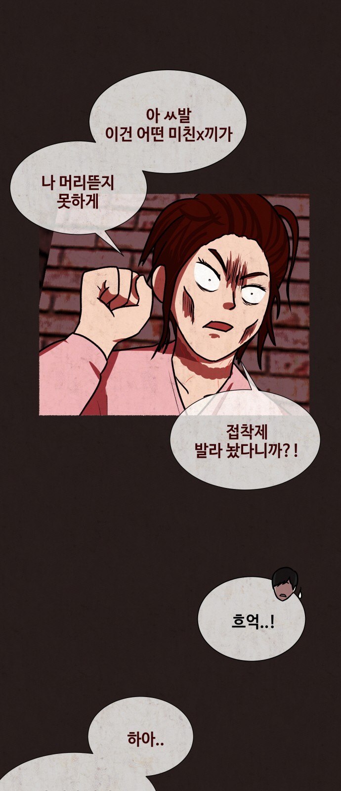 33 페이지