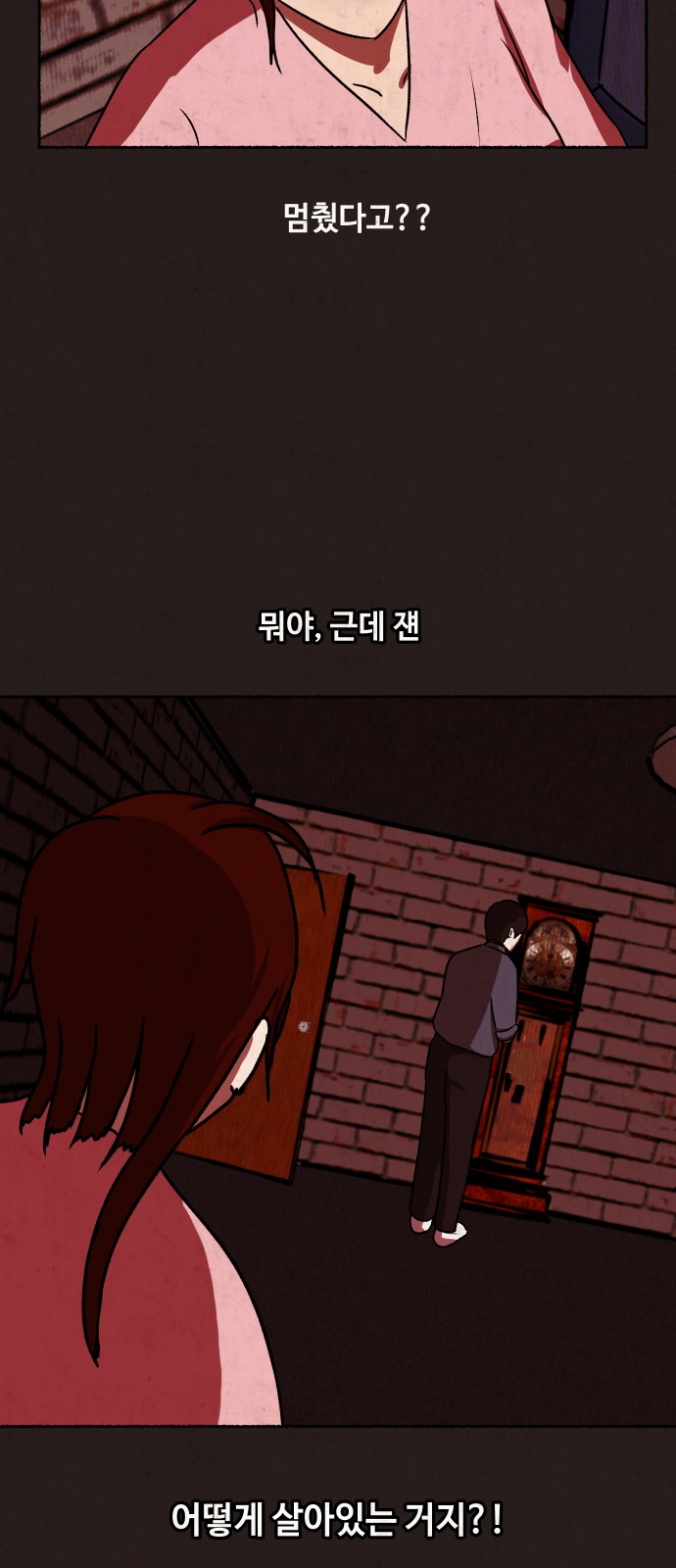 39 페이지